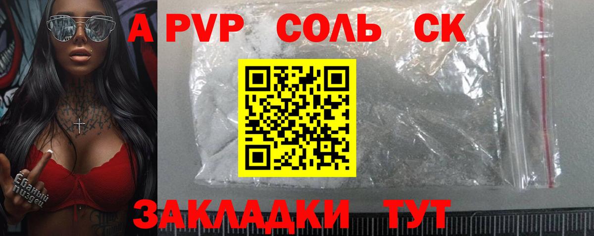 Альфа ПВП СК КРИС Можга