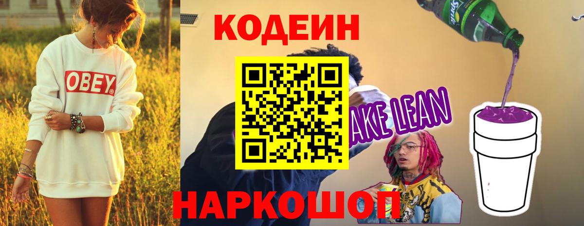 Гашиш  КОКАИН  Канабис  Канабис  Мефедрон кристаллы  Можга  Вход с VPN 