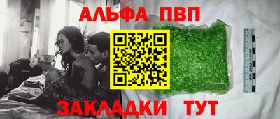героин Обь