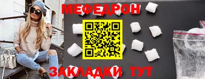 стаф Обнинск