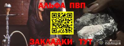 a pvp Нягань