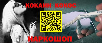 героин Обь