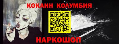 стаф Обнинск