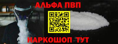 а пвп мука Партизанск