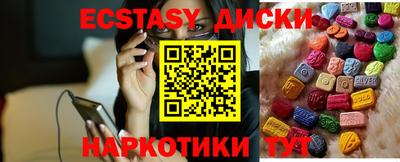 стаф Обнинск