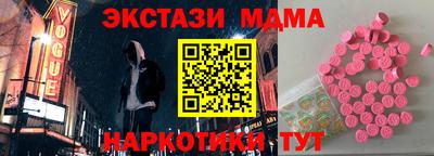 героин Обь