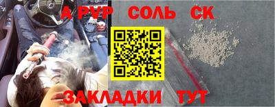 стаф Обнинск