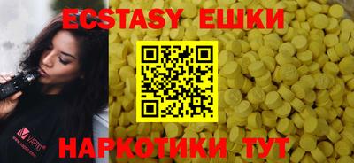 героин Обь
