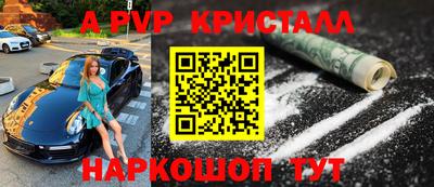 героин Обь