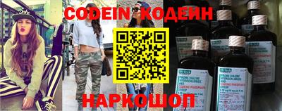 героин Обь