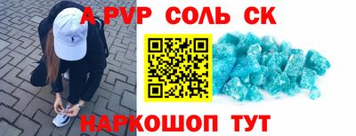 скорость Пенза