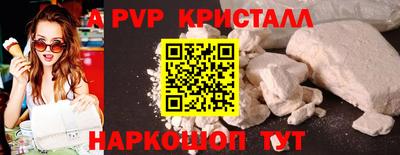 скорость Пенза