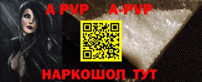 a pvp Нягань