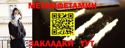 героин Обь