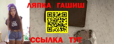 героин Обь