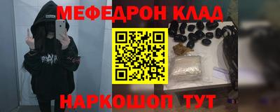 стаф Обнинск