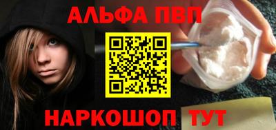 героин Обь