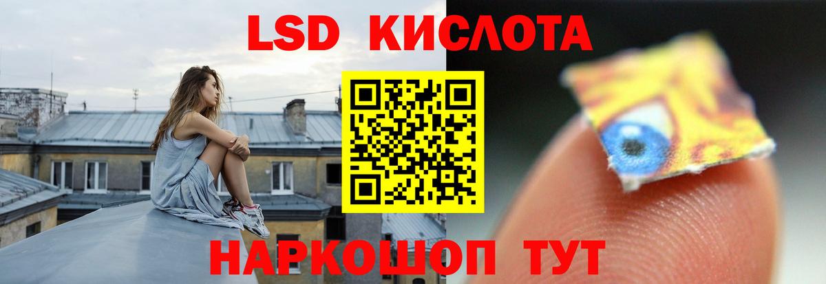 Лсд 25 экстази кислота  Вход с VPN  Можга  ЛСД экстази  ЛСД экстази ecstasy 