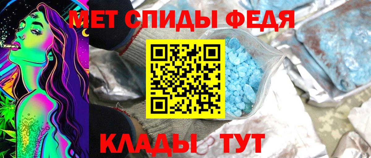 МЕТАМФЕТАМИН  Метамфетамин винт  Вход с VPN  Можга  Метамфетамин винт 