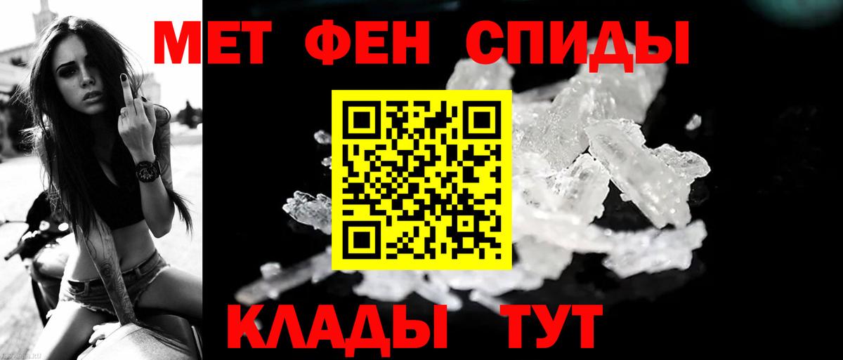 ГЕРОИН Можга