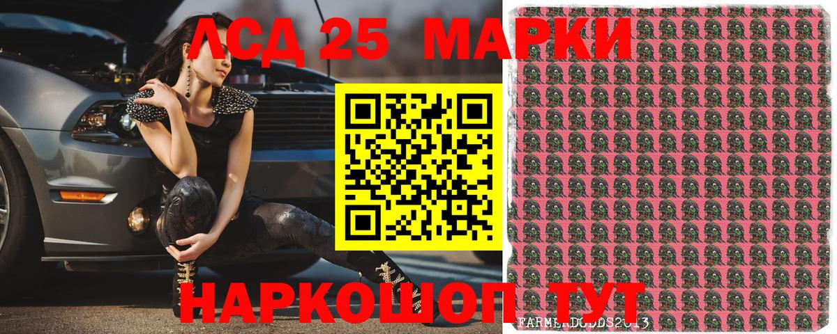 Марки NBOMe 1500мкг  Марки NBOMe 1500мкг  Вход с VPN  Можга 