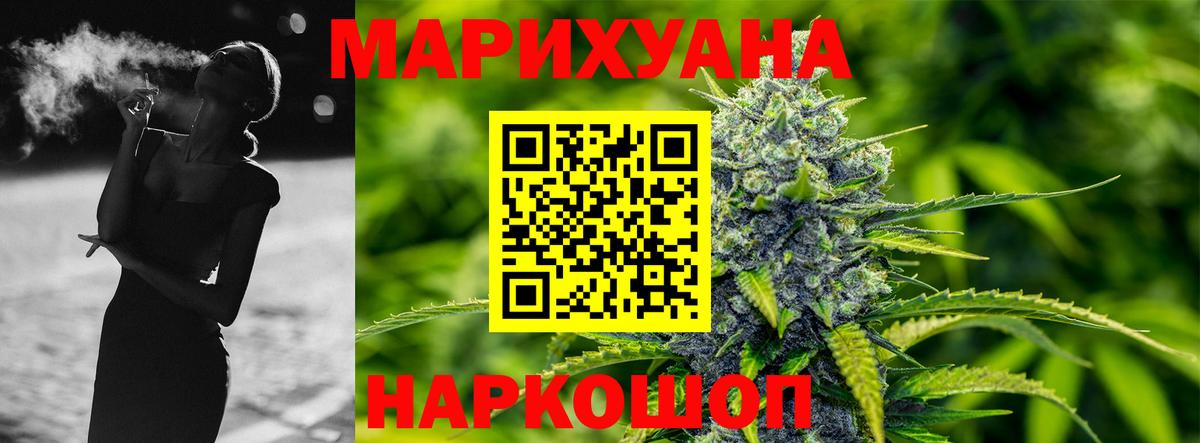 Можга  Канабис планчик  Марихуана White Widow  Каннабис планчик  Вход с VPN 